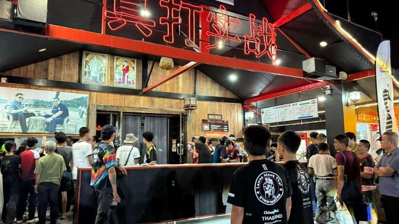 Chiangmai: Chiangmai Boxing Stadiums Ticket - Cancellation and booking flexibility