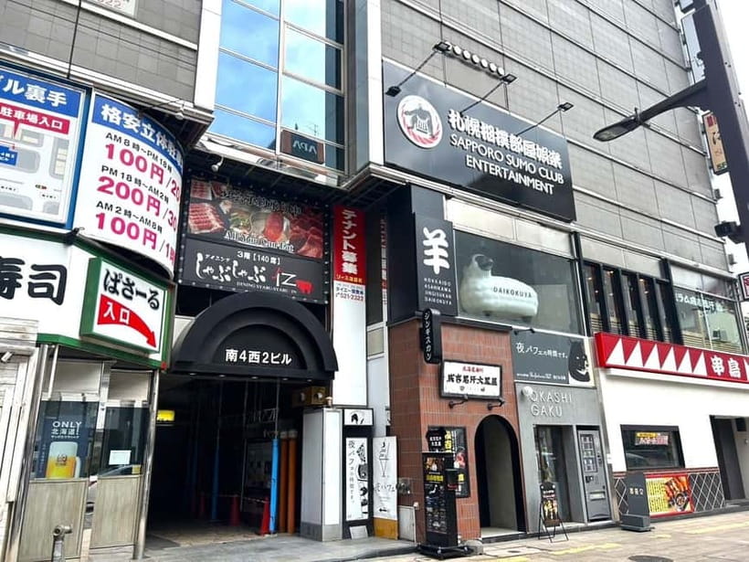 Sapporo: Sumo Show Experience with Japanese food & Photo - The Best Part for Many Families: Entering the Ring
