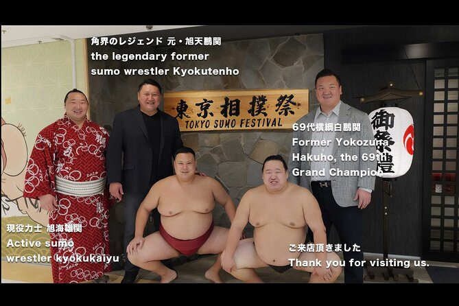 【SUMO FESTIVAL】Tokyo Ginza: Sumo Show & Photo Experience - Watching the opening sumo demonstrations