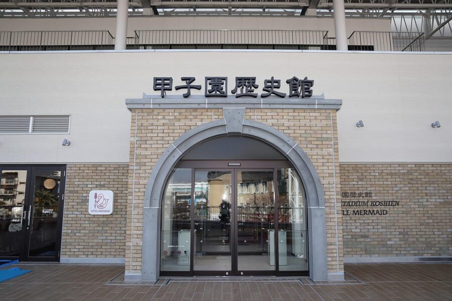The Museum of Hanshin Koshien Stadium Entry Ticket - Key points to know before you go