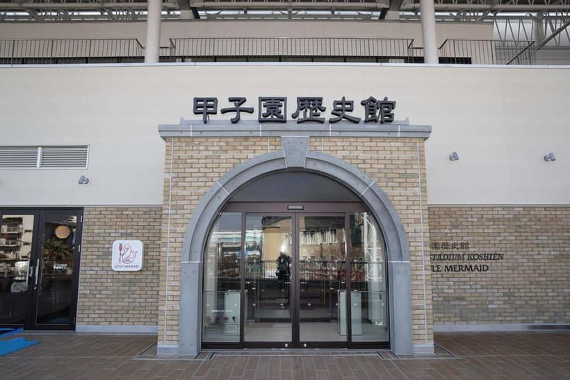 The Museum of Hanshin Koshien Stadium Entry Ticket - Why Koshien Stadium matters in Japanese baseball