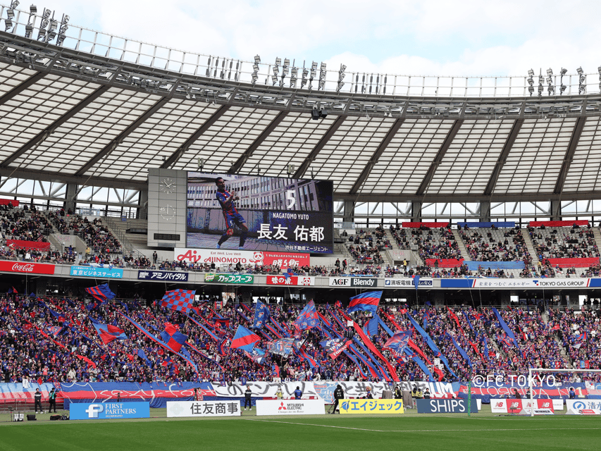 Tokyo: FC TOKYO Football Game at Ajinomoto Stadium - Your assigned seat and the view you may receive