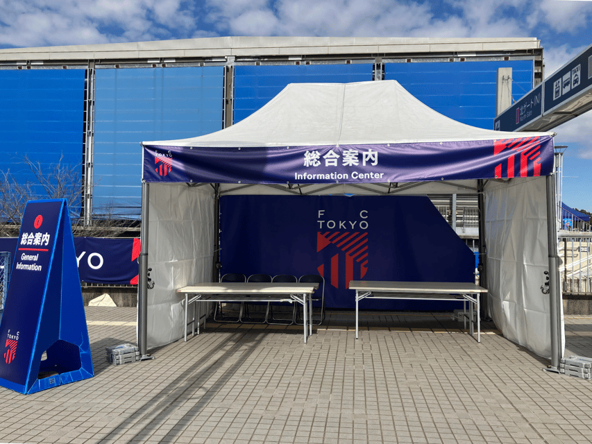 Tokyo: FC TOKYO Football Game at Ajinomoto Stadium - Is $29 good value for this football experience?