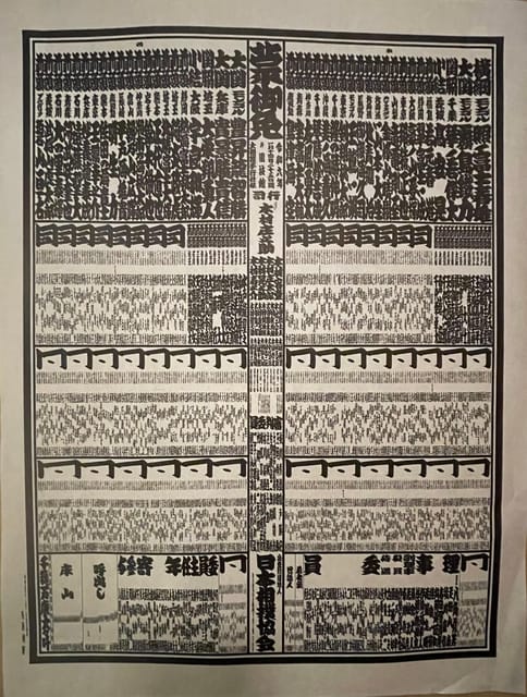 Tokyo: Sumo Morning Practice with Photo Banzuke and Guide - Is $115 a fair price?